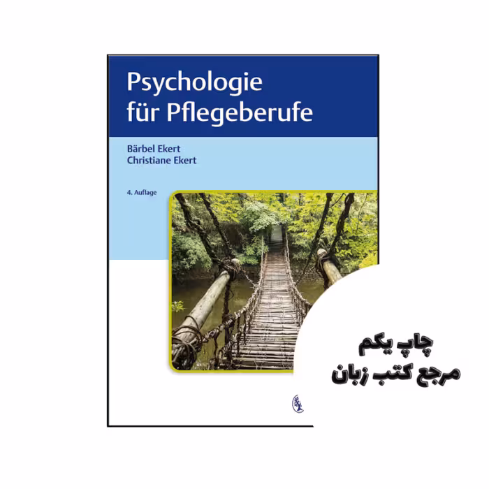 کتاب Psychologie für Pflegeberufe نویسنده by Bärbel Ekert , Christiane Ekert