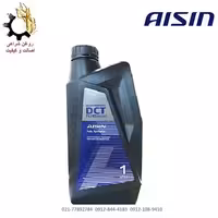 روغن گیربکس اتوماتیک DCT آیسین حجم یک لیتر AISIN DCT