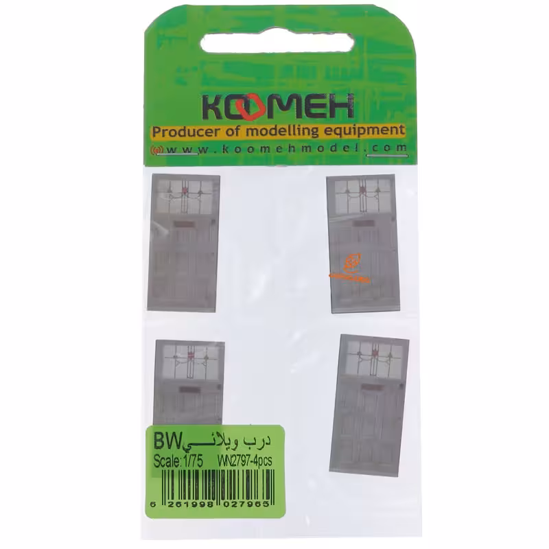 ماکت درب ویلایی BW کومه