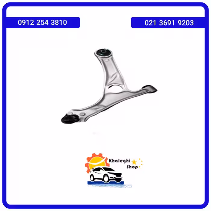 طبق آلومینیوم جلو راست فیدلیتی