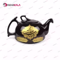 قوری چای خوری چینی، طرح یا عبدالله الحسین