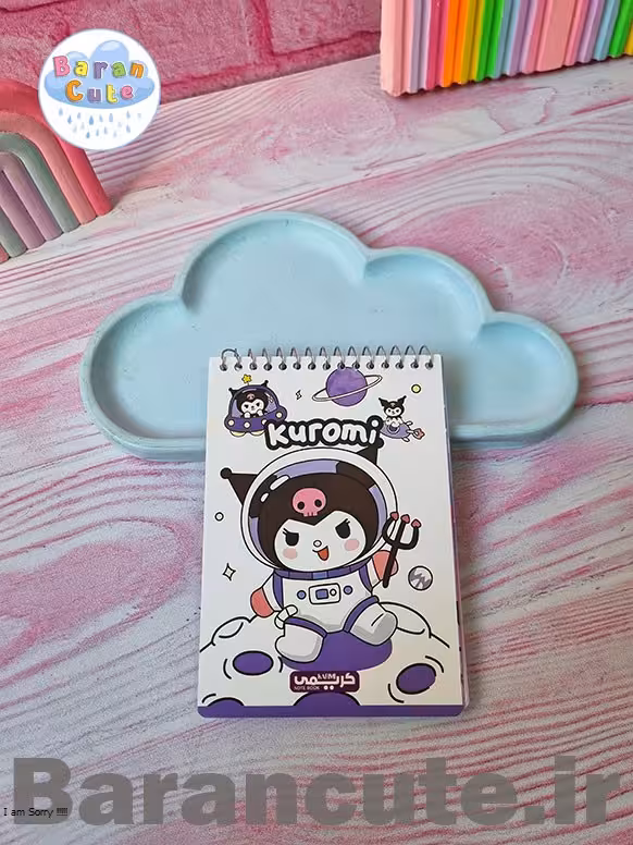 دفترچه یادداشت سایز بزرگ خط دار داخل حاشیه دار طرح کورومی 3