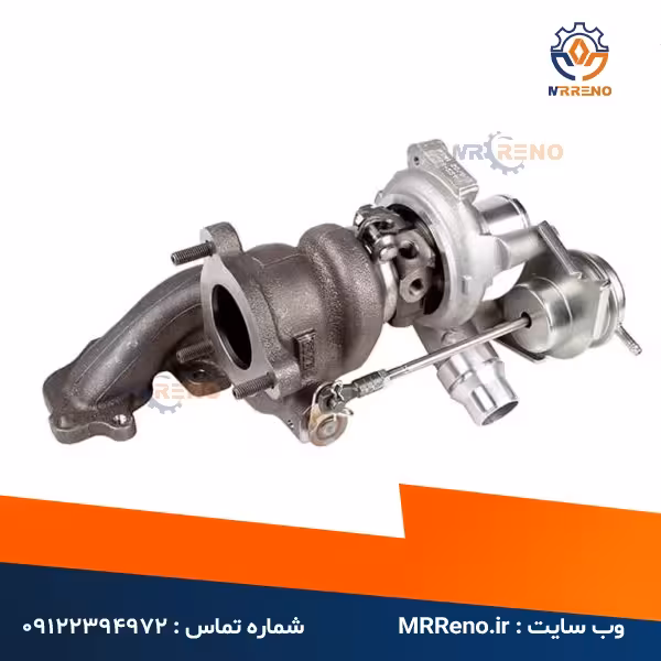 توربو شارژ کپچر اصلی رنو