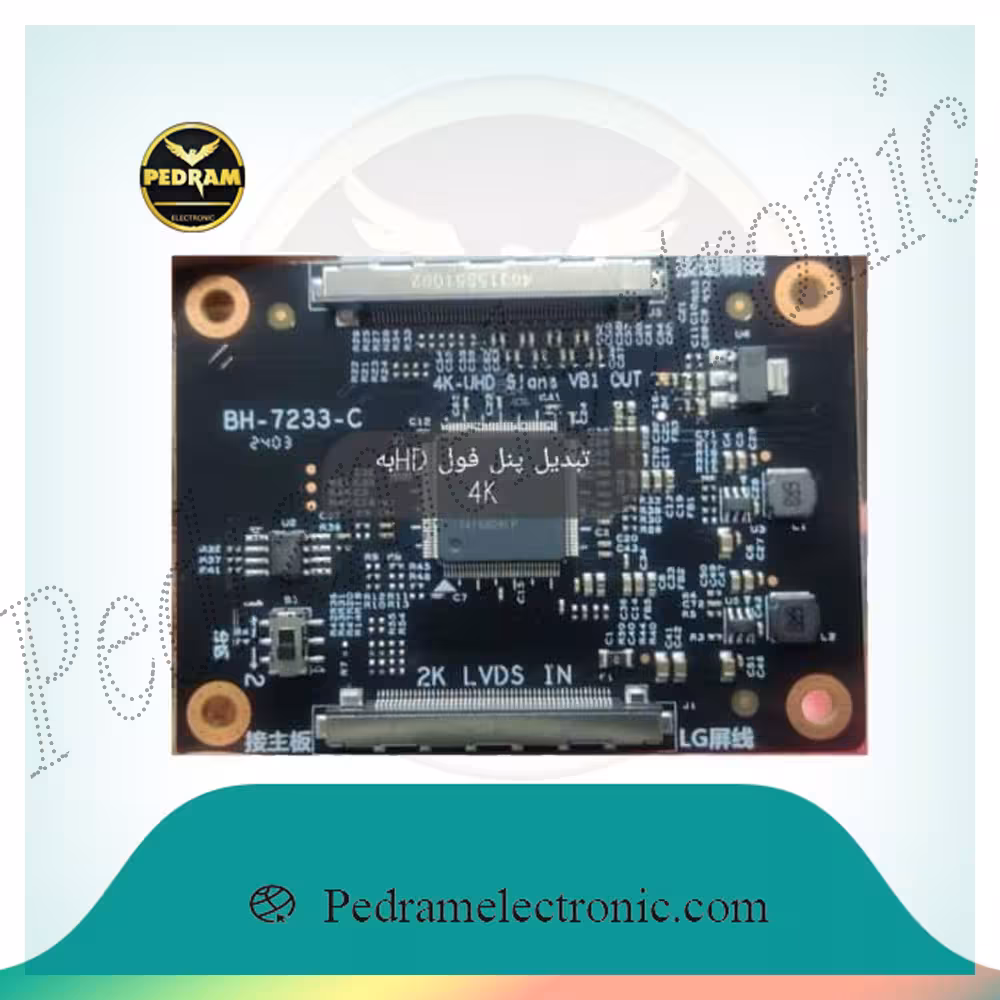 TABDIL 2K 4K QK6M58A – BH7233C برای تبدیل سیگنال‌های ویدیویی از 2K به 4K مناسب برای تلویزیون‌ها و نمایشگرهای حرفه‌ای
