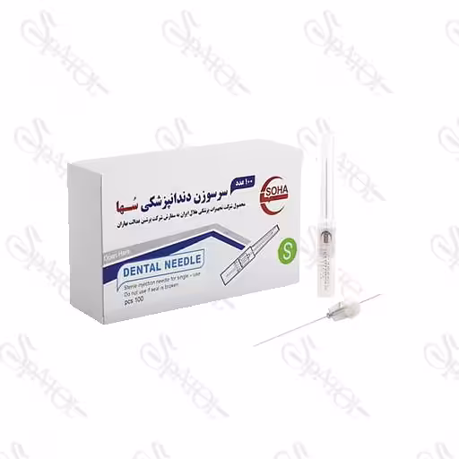 نیدل تزریق سها soha
