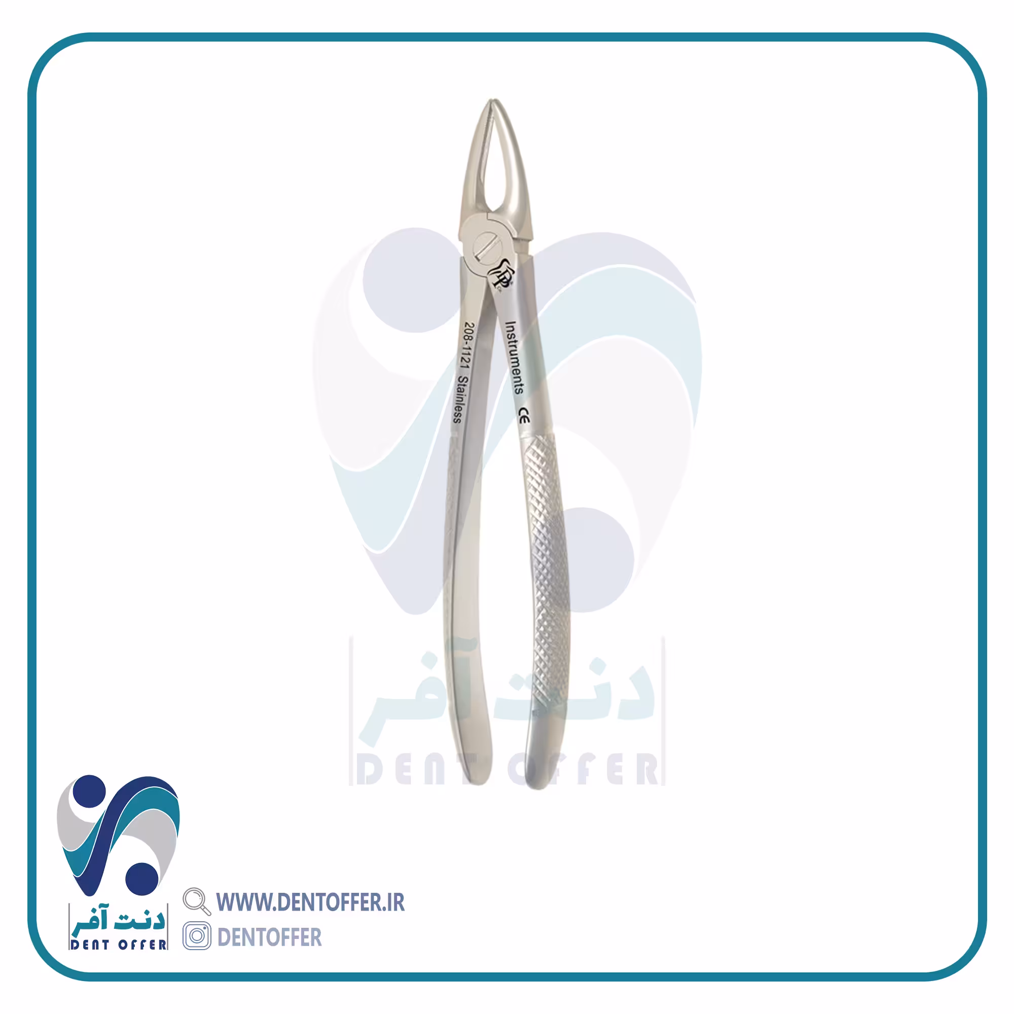 فورسپس ریشه کش سانترال بالا برند دنا پویا