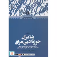 کتاب ویدئو آرت