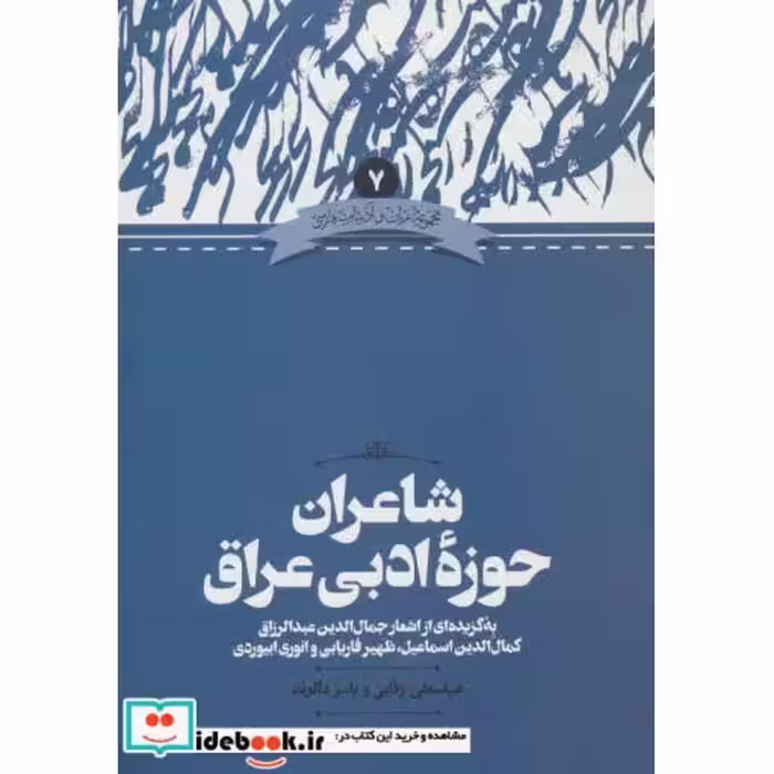کتاب ویدئو آرت