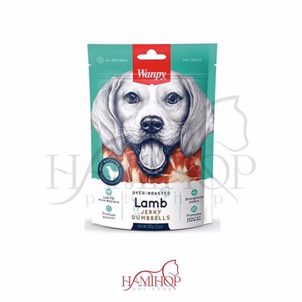 تشویقی سگ ونپی مدل استخوان با طعم بره 100 گرم wanpy lamb jerky dumbbells