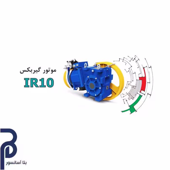 موتور کوپل IR10 توان 5.5KW سرعت 1M/S