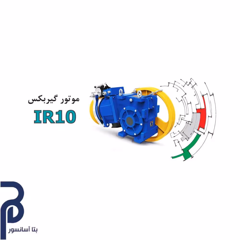 موتور کوپل IR10 توان 5.5KW سرعت 1M/S