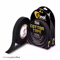 چسب پارچه ای فاینال