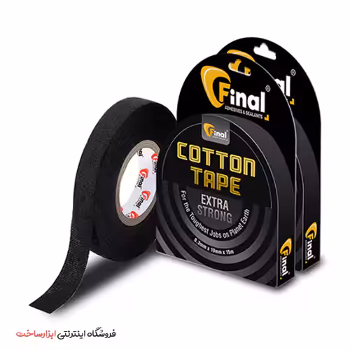 چسب پارچه ای فاینال