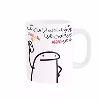 خرید ماگ-لیوان راسای پیگرد قانونی اسم منوچهر