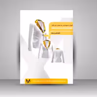 کتاب آموزش جامع طراحی سه بعدی با نرم افزار