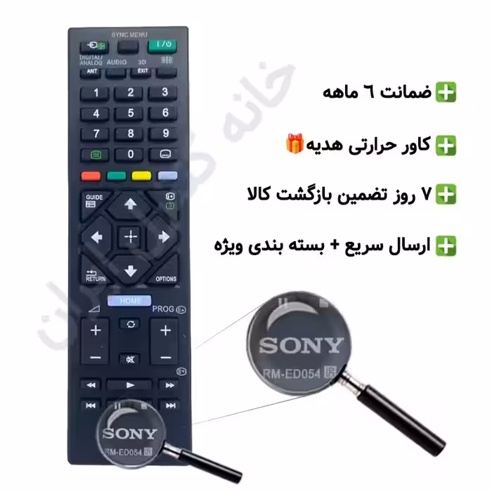 کنترل تلویزیون ال ای دی LED سونی SONY مدل RM-ED054 – ضمانت دار