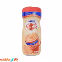 کافی میت رژیمی بدون چربی 450 گرم نستله nestle