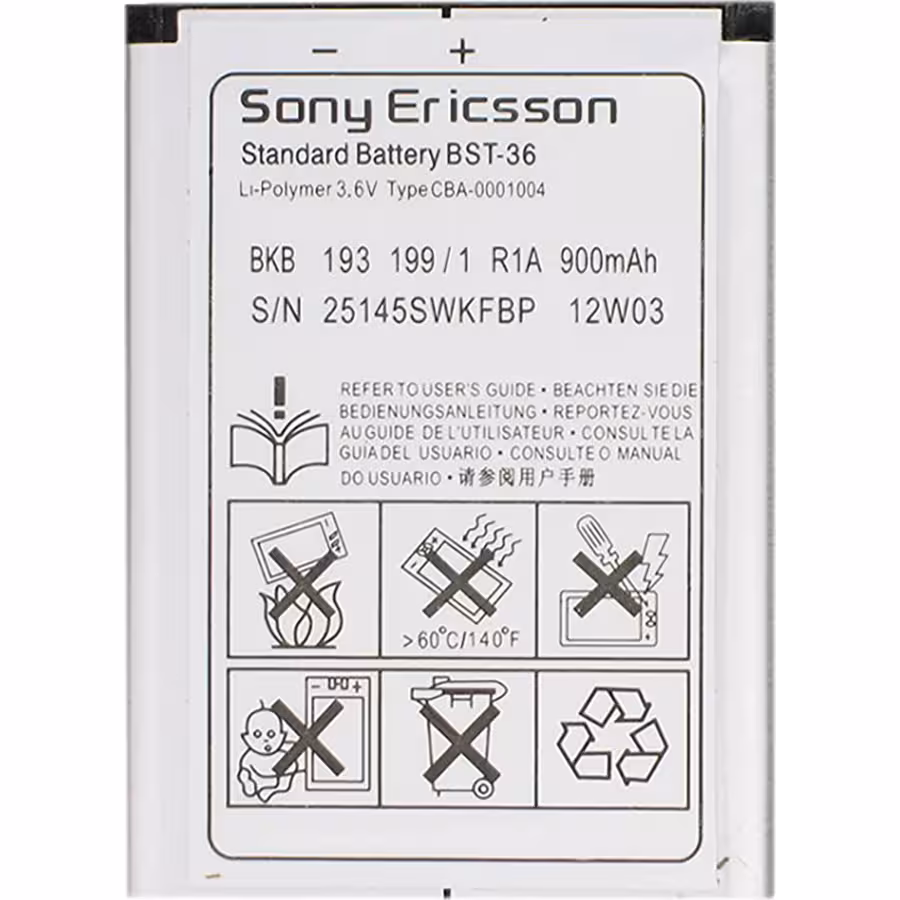باتری موبایل سونی اریکسون مدل BST-36