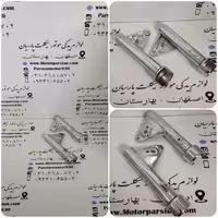 گوشواره کمک جلو پیشرو 70 خارجی MH