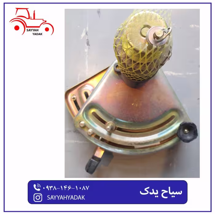 کوادرانت تراکتور فرگوسن 285