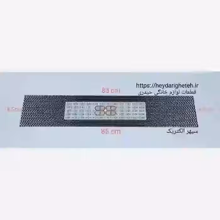 شیشه بخاری گازی سپهر الکتریک 16.5 - 85  ..