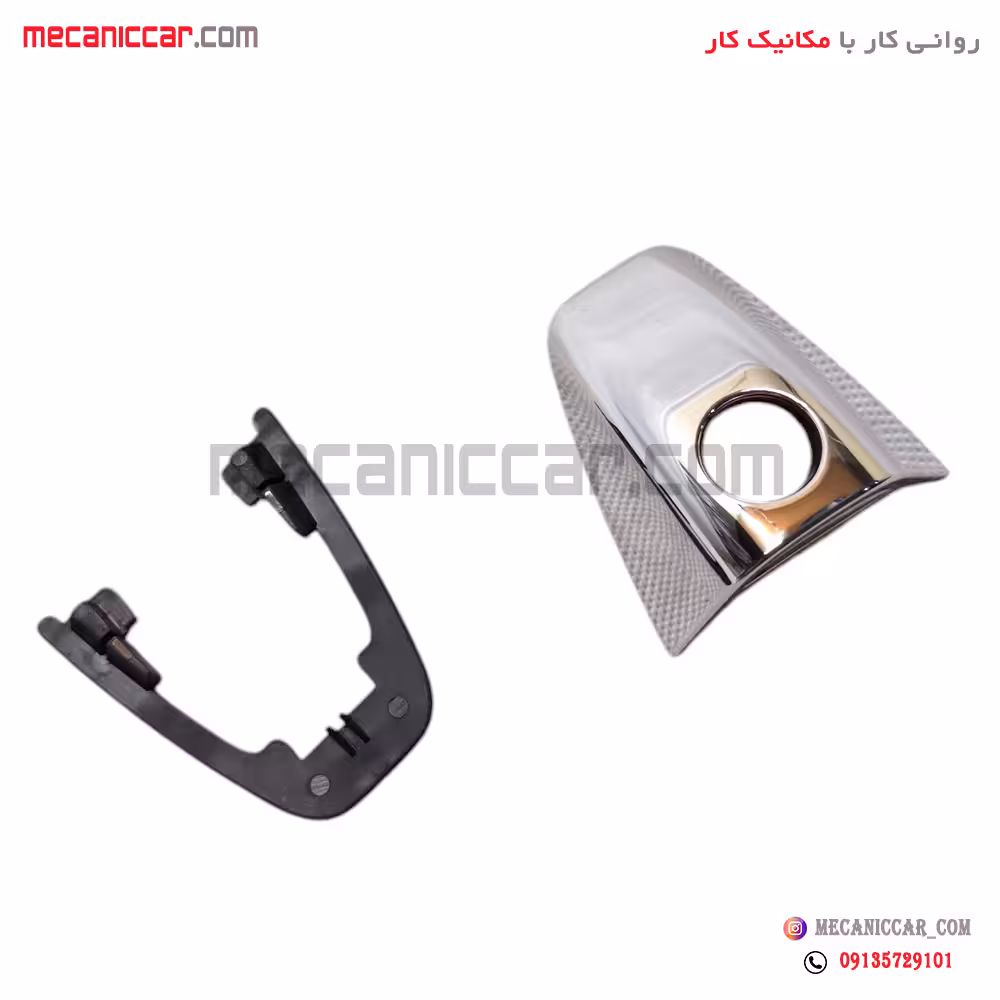 کلاهک دستگیره درب جلو چپ دناپلاس کروز