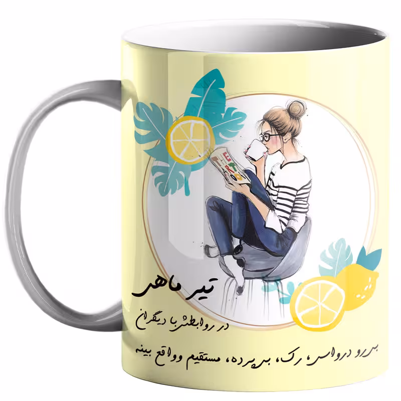 خرید ماگ-لیوان  ماه تولد تیر کد 660