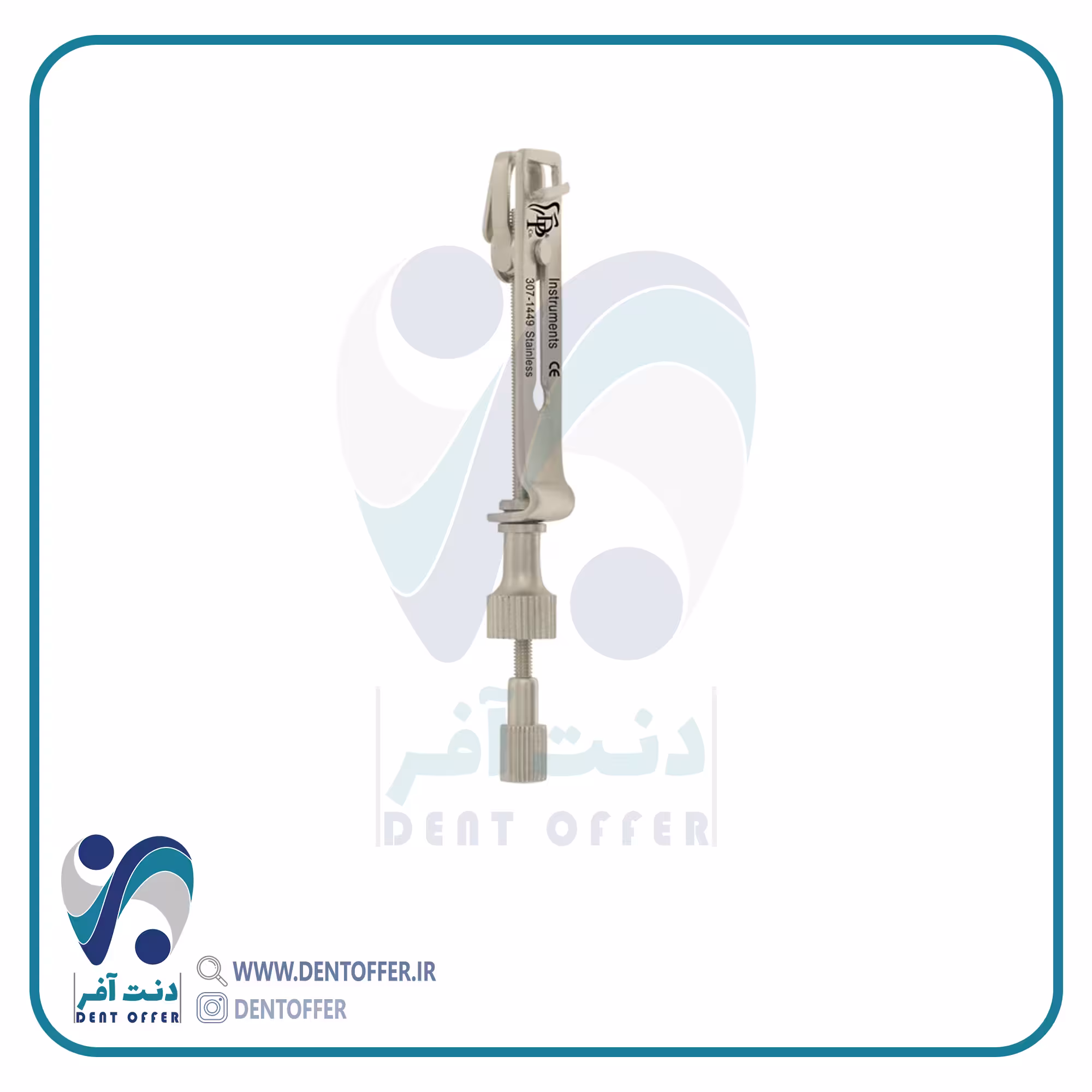 گیره ماتریس نیستروم مستقیم برند دنا پویا
