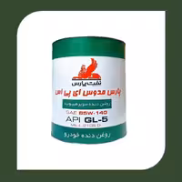 واسکازین  GL5 روغن گیربکس پارس مدوس 85W140 چهار 4 لیتری EPS