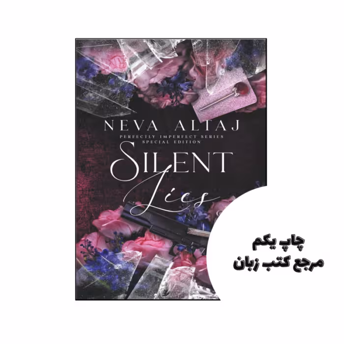 کتاب Silent Lies (رمان دروغ های خاموش) نویسنده by Neva Altaj