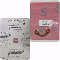 واشر دنده تایم تریل روان WR
