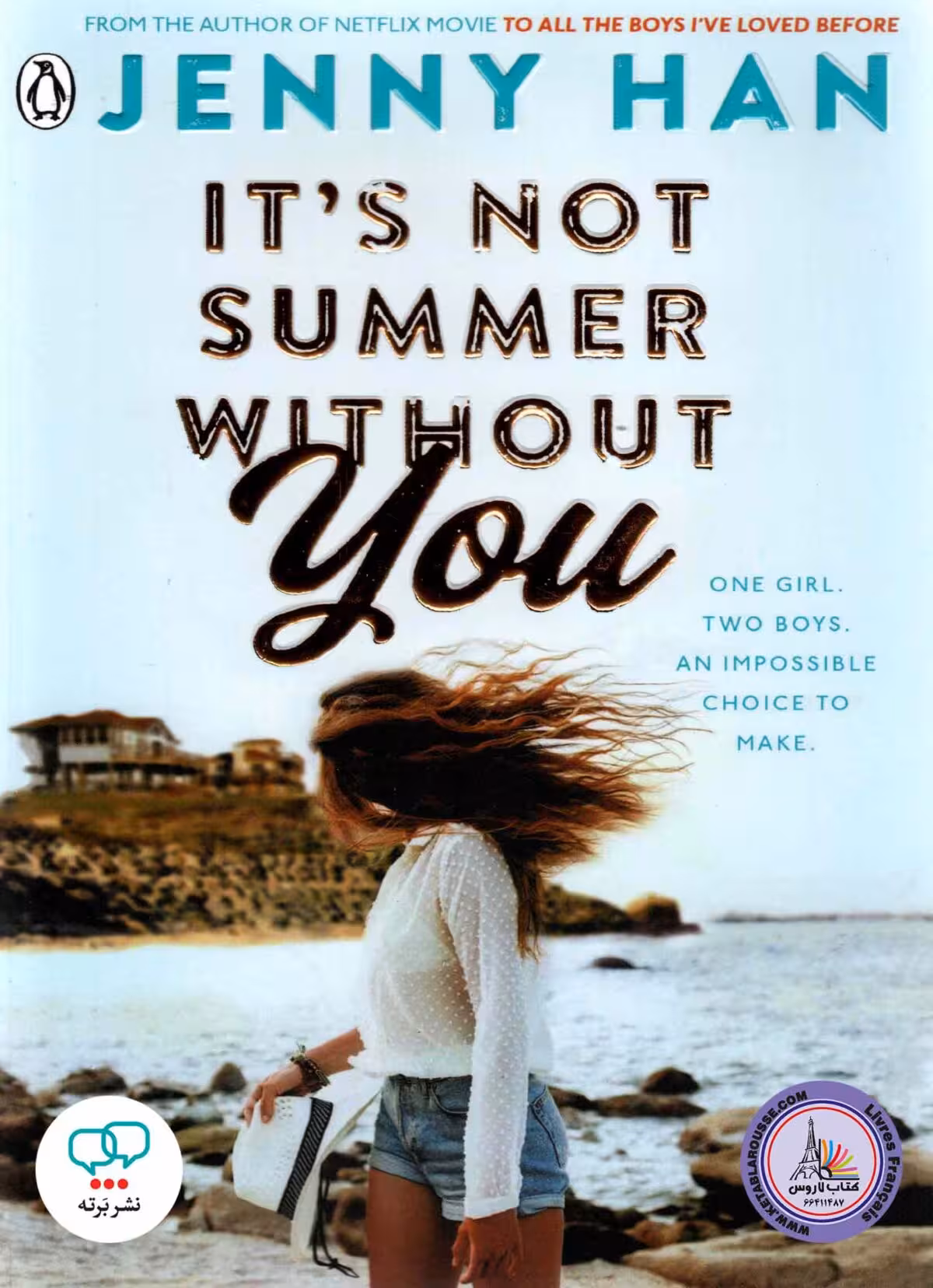 رمان انگلیسی Is Not Summer Without You