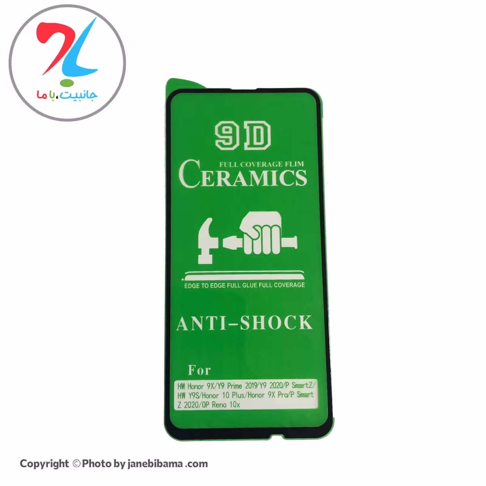 گلس فول محافظ صفحه نمایش سرامیکی هواوی Huawei y9 prime 2019 مدل 9D - مشکی