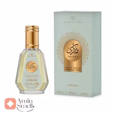 خرید ادکلن یونیسکس ذکریٰ الرحاب 50 میل | Dhikra al rehab 50 mil