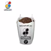 بستر آماده کشت ارکیده فله 100 کیلویی