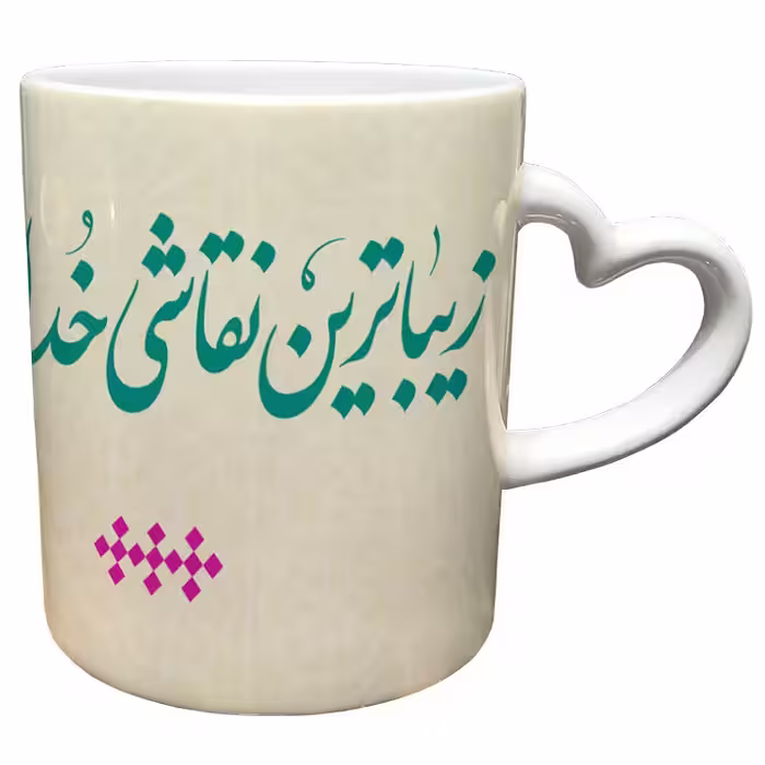 خرید ماگ-لیوان  دسته ساده  روز مادر کد 58