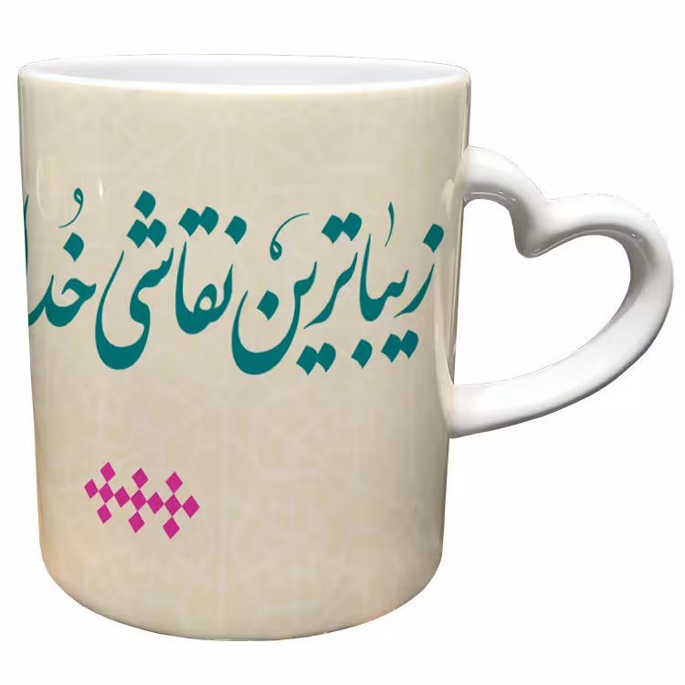 خرید ماگ-لیوان دسته ساده روز مادر کد 58
