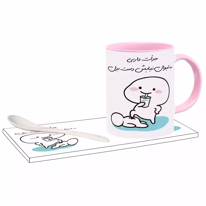 خرید ماگ-لیوان   جرات داری اسم نیایش بدون زیر لیوانی  ، . .
