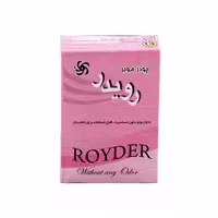 پودر موبر رویدر