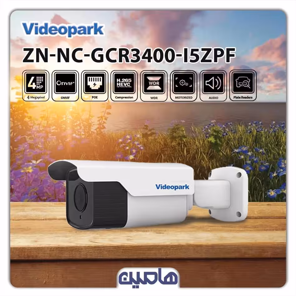 دوربین مداربسته تحت شبکه 4 مگاپیکسل  ویدئوپارک مدل ZN-NC-GCR3400-I5ZPF