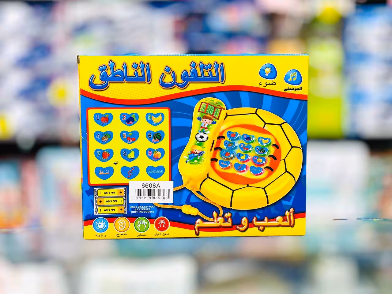 تلفن موزیکال و چراغ دار طرح توپ