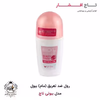 رول ضد تعریق (مام) بیول رایحه بیوتی تاچ