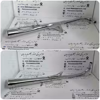 اگزوز پیشرو 70 MH