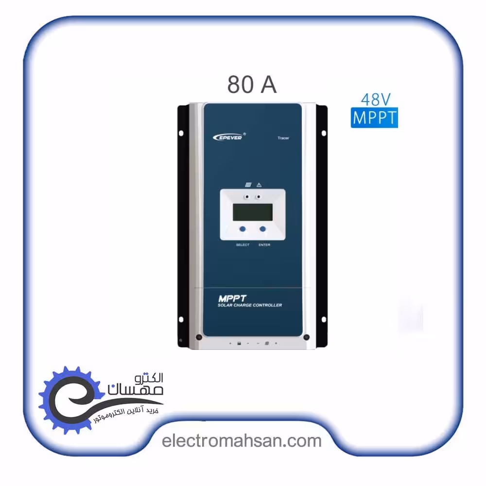 شارژ کنترلر خورشیدی ای پی اور 80آمپر 48 ولت مدل Tracer8415AN سری MPPT