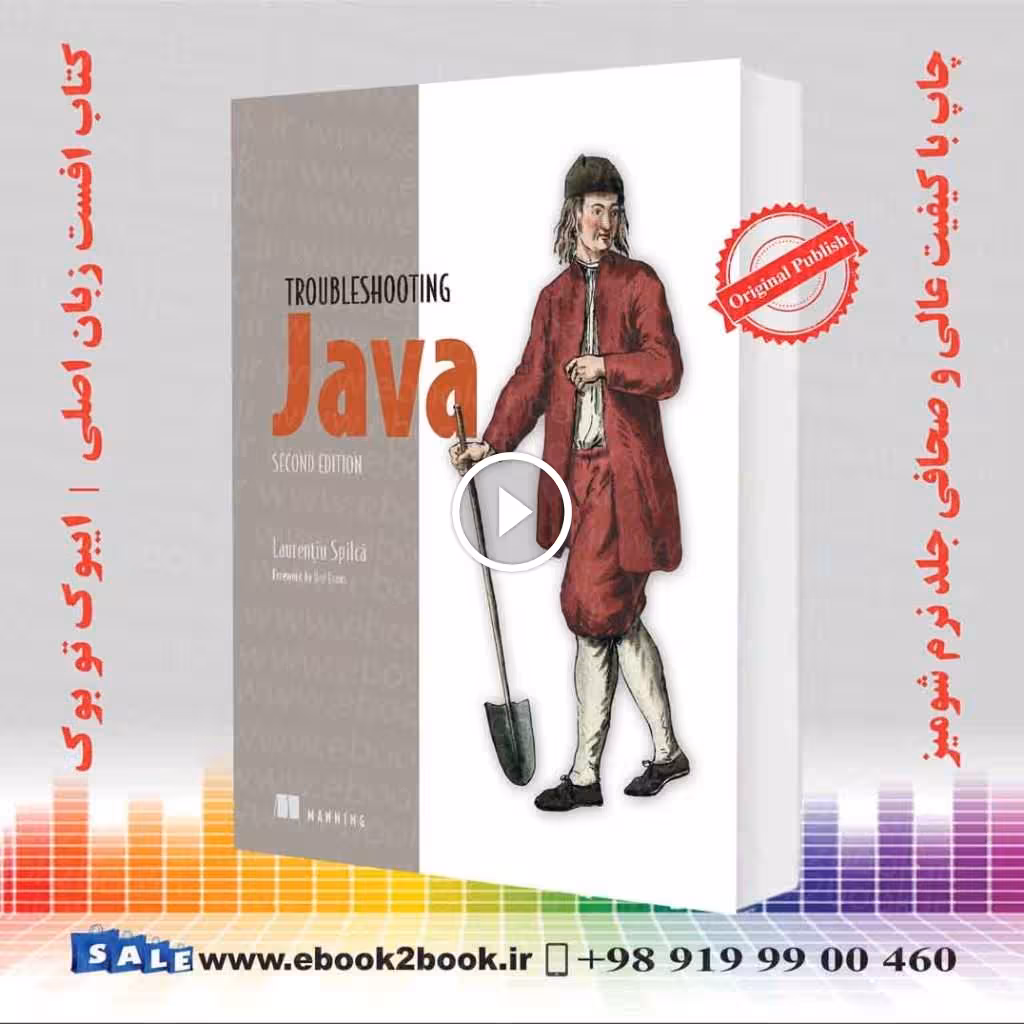 Java