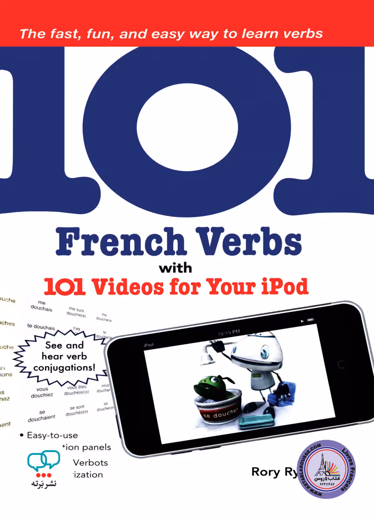 کتاب فرانسوی 101 فعل 101French Verbs