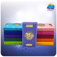 منتخب مفاتيح 2396/13