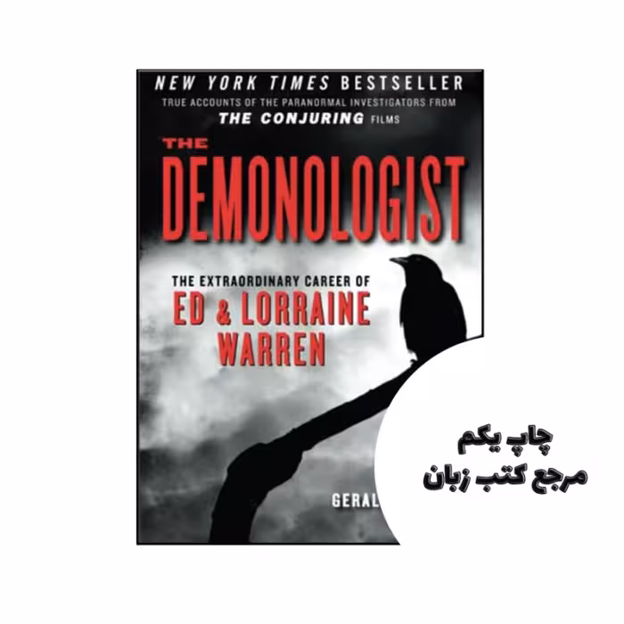 کتاب The Demonologist نویسنده Gerald Brittle (auteur)