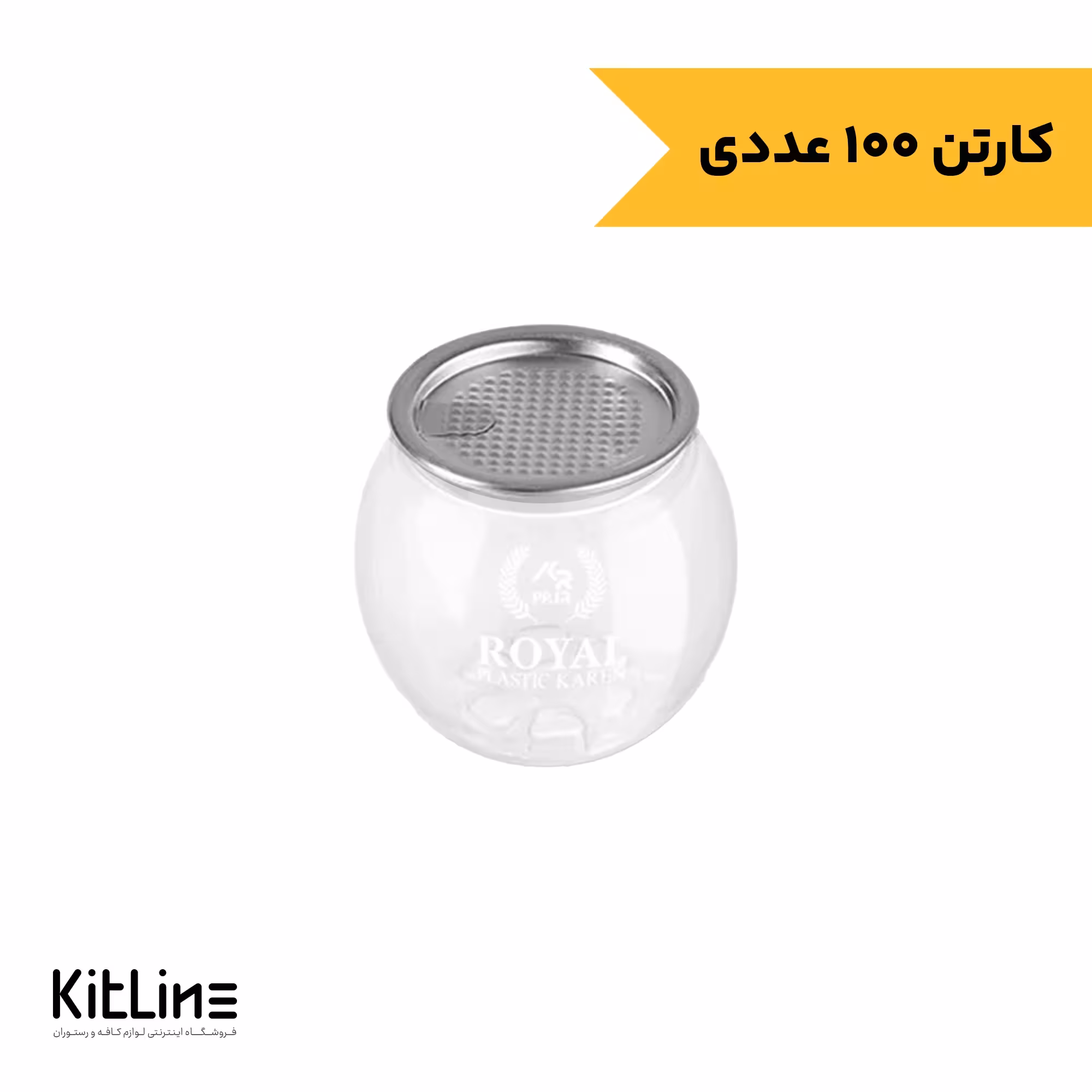 بطری کن اسکوپ یکبار مصرف با درب پاره شونده 210 میلی لیتری رویال پلاستیک (کارتن 100 عددی)