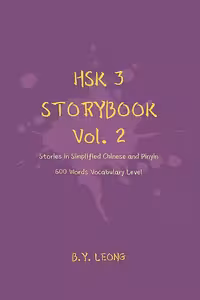 کتاب داستان سطح HSK سه HSK 3 Storybook Vol 2 Stories in Simplified Chinese and Pinyin, 600 Word Vocabulary Level